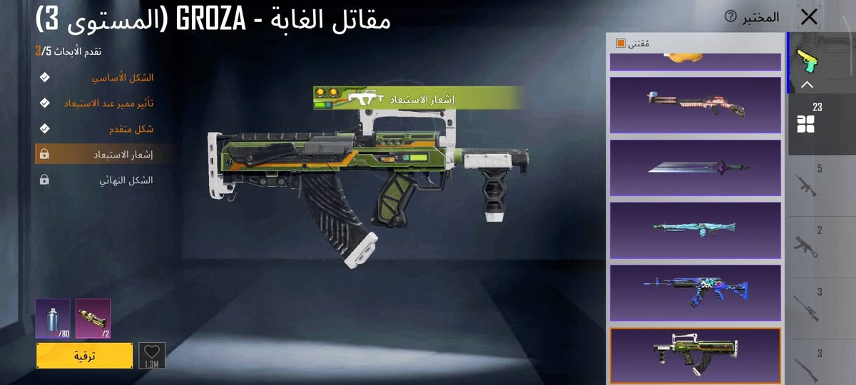 سلام عليكم حساب بوبجي للبيع لوجه لوجه
عدد مثكات58
عدد السلحه تطور23
بي متيرل واحد 
مشحون سيزن جديد 
مستوى سكنات 52داخل للـ53
شدات463
اسلوب خرافي 
تفاصيل اكثر اتفضل خاص 
الايدي الحساب 52036588370
سعر خاص


**إذا كنت صاحب هذا الإعلان وتريد حذفه لأي سبب، رجاءا أرسل رسالة إلى الدعم الفني**