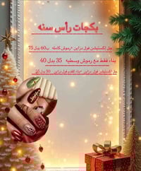 فاطمة نيلز • النجف • جامعة وفاء