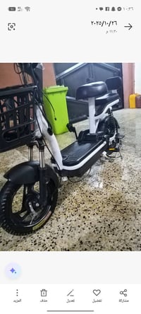 ماطور شحن • دراجة كهربائية