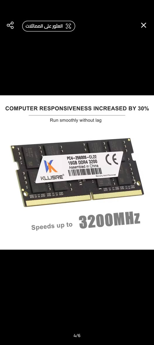 توفر قطعتين رام بالتفاصيل ادناه الي يخدمه يتواصل وياي ابيع باعلا سعر شباب وتساب ***********
