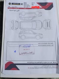 روج ٢٠٢٣ • ١٥٠٠ تيربو • بدون حادث