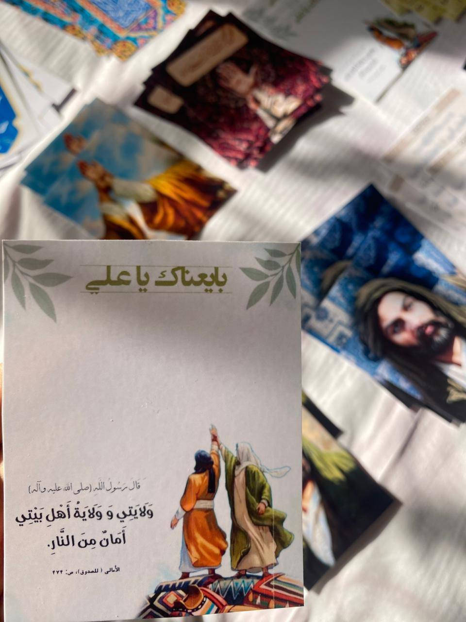 «وإنِّي بايَعتُ عليّاً..» 💚🌿​
بألوان النقاء والولاء، نُهديكم تشكيلة كروت عيد الغديرالأغر.
📍كربلاء _طويريج_الرجيبه_قرب المثلث
📞للاستفسار والتواصل :***********
📩 QQQA2026 :Telegram@
Tik Tok + instgram : almuhands_1
#نجاح_تخرج_اعفاء_شهاده_ستيكر_ستيكرات_عيد_ميلاد_مناسبات_حب_هدايا_اعراس_باسم_ترند_مواليد #عيد_الغدير_ولاية_أمير_المؤمنين #عيد_الغدير
