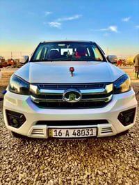 كريت ويل • مكفولة • ٢٠٢٣