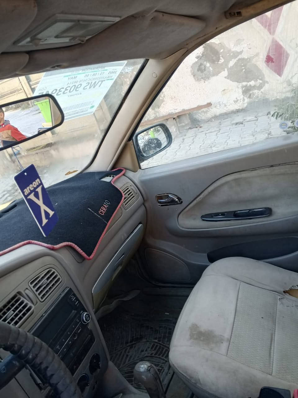 شيري كوين 2009كير محرك حلوات رقم بغداد الماني العنوان الانبار مراوس مراوس


**إذا كنت صاحب هذا الإعلان وتريد حذفه لأي سبب، رجاءا أرسل رسالة إلى الدعم الفني**