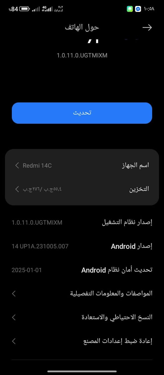 ريدمي C14 مراوس شعندك نزل ذاكره 256


**إذا كنت صاحب هذا الإعلان وتريد حذفه لأي سبب، رجاءا أرسل رسالة إلى الدعم الفني**