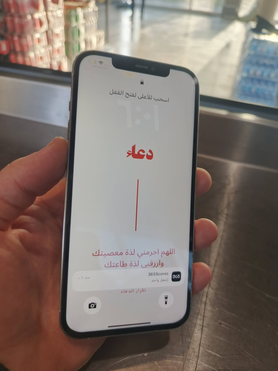 إيفون, 12 بور ماكس
السلام عليكم للبيع إيفون ١٢ برو ماكس ذاكرة ١٢٨ دبل سيمكارت 
بطارية ٧٧ شركة 
مبدل فقط شاشة فيس أيدي شغال 
الضهر مفكر 
السعر 280 ألف 
عنوان دهوك 
*********** واتساب فقط
