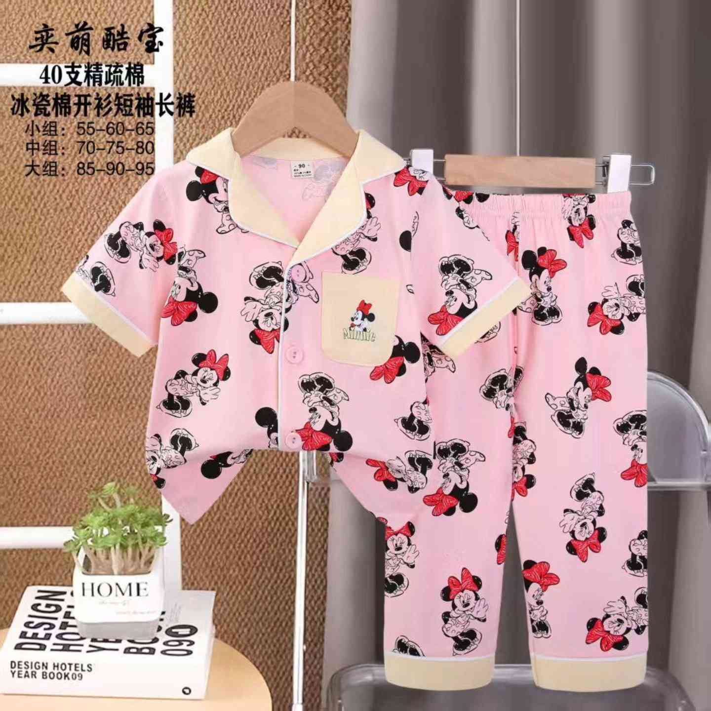 #بجامة للاولاد والبنات خامه قطني 💯/100 درجه اولى 
القياسات 12/11/10/9/8/7/6/5 سنه 🧒👧


**إذا كنت صاحب هذا الإعلان وتريد حذفه لأي سبب، رجاءا أرسل رسالة إلى الدعم الفني**