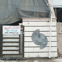 منطقه الغزاليه • ١٠٠م • ٣ غرف