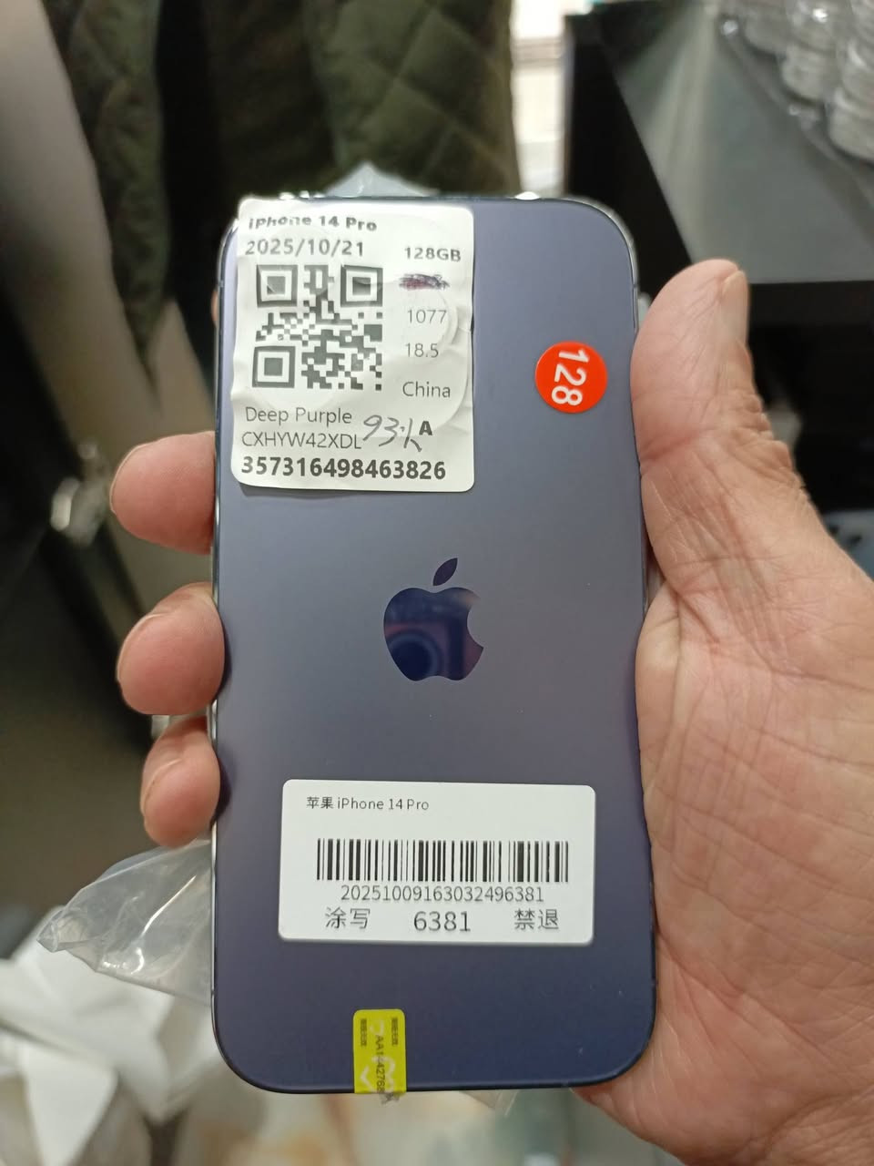 ايفون مستعمل شرط دبل سيم كارت شرط شهر ضمان  
سعر بل خاص 
ايفون 13و 14و15


**إذا كنت صاحب هذا الإعلان وتريد حذفه لأي سبب، رجاءا أرسل رسالة إلى الدعم الفني**