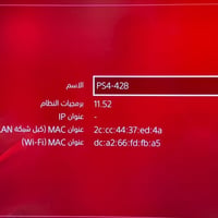 🔥 للبيع: PlayStation 4 Pro 1TB أحدث نسخة (نظيف جداً مع كامل ملحقاته ول...