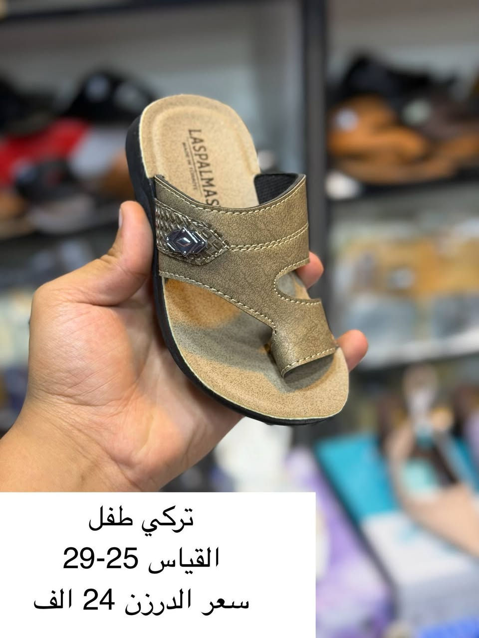 شحاطات رجالي وشبابي ولادي وطفل .
للحجز والاستفسار عبر الواتساب (*********** )
