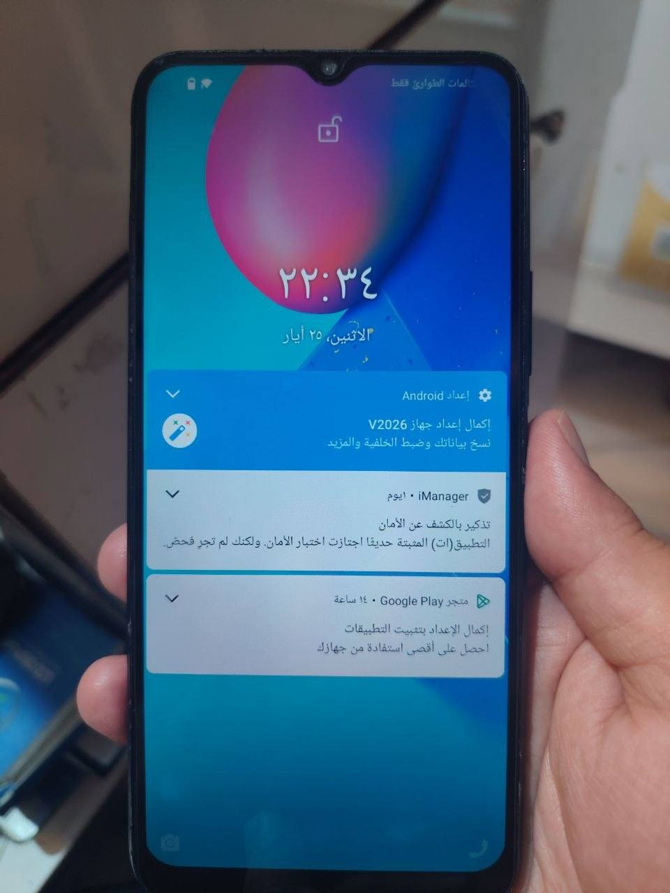 جهاز vivo y20
نضيف بصمة جانبية 
السعر 60 الف


**إذا كنت صاحب هذا الإعلان وتريد حذفه لأي سبب، رجاءا أرسل رسالة إلى الدعم الفني**