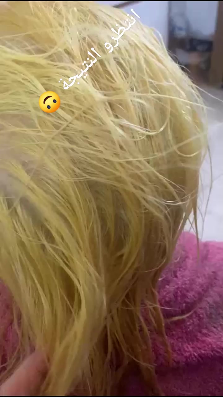 شوفولي القصر البارد شكد نظيف 
وامن على الشعر 
انتظرو النتيجة 🙃 😉
ايمان الحيالي 
للاستفسار اكثر الاتصال على الرقم 
‏‪***********‬‏
@إشارة
