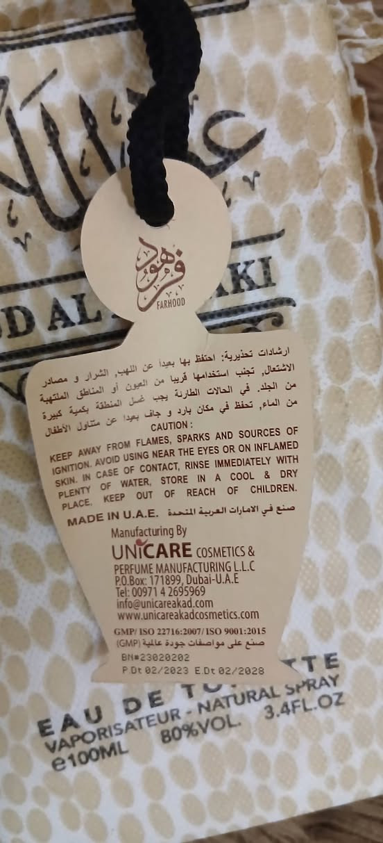 بضاعه اصلي اوربي باركود اسعار مناسبه


**إذا كنت صاحب هذا الإعلان وتريد حذفه لأي سبب، رجاءا أرسل رسالة إلى الدعم الفني**