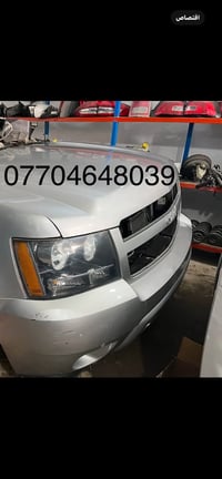 07704648039