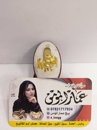 محبس خليجي • نسائي • قياس ٢٠