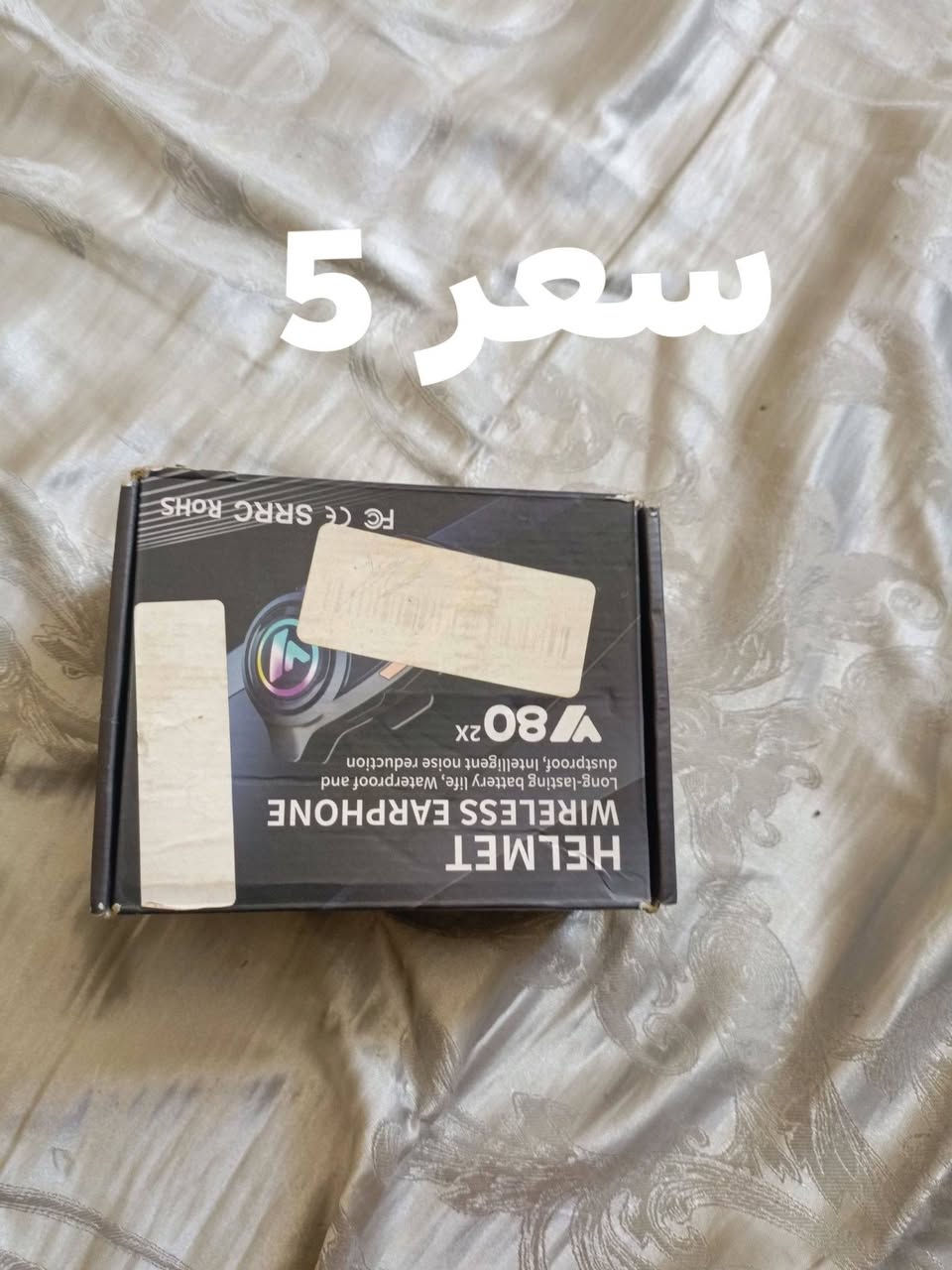 القطعه ب 10 عدى كم قطعه كاتب عليهم 5


**إذا كنت صاحب هذا الإعلان وتريد حذفه لأي سبب، رجاءا أرسل رسالة إلى الدعم الفني**