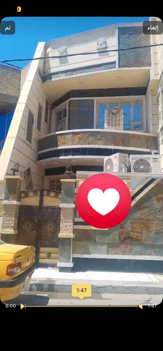سلام عليكم بيت للبيع بغداد بلديات منطقه ضياء حلفي  تواصل مع مكتب ابو مصطفى البديري ‭***********‬
