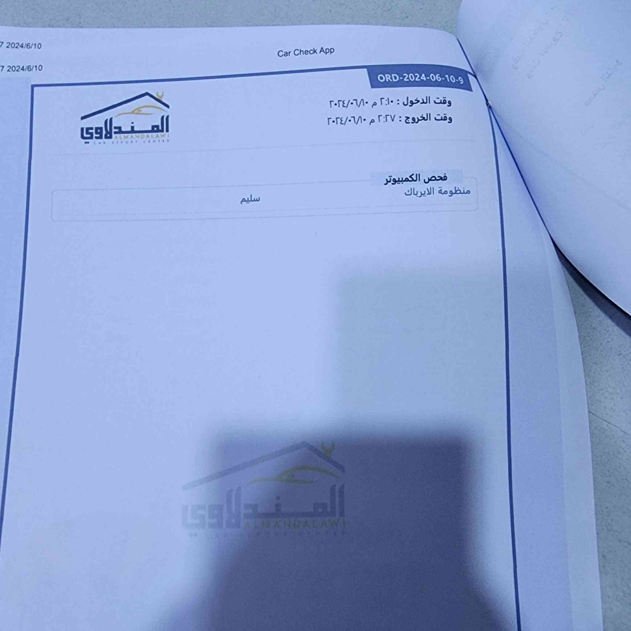 كيا سبورتج ابيض موديل 2020خليجي السعر ١٩٠ رقم الهاتف***********
