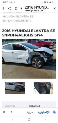 16 الانتر 1/1 فول فول فول  مكينه 1800 دوش قبل شهر شاهدها حاويه برغي مم...