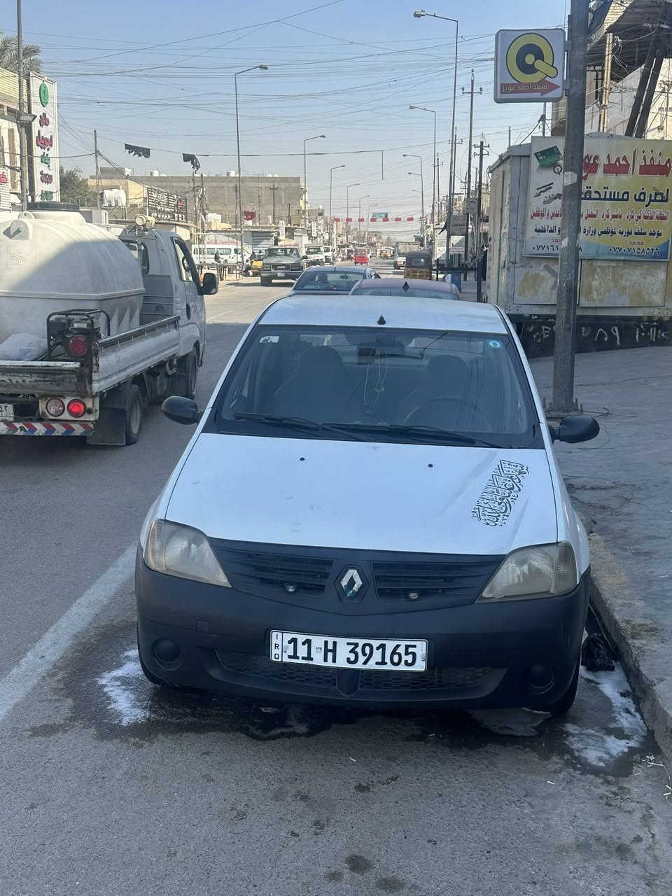 السلام عليكم

رينو لوكان مديل ٢٠١٠. السياره كفاله كير محرك تبريد 🥶السارة بسمي هزه وسنويه جدد  لا تبديل لا ضربه لا صبغ بيه رصعه صغيره بلهلال الخلفي الوره السايق والهلال الوره العبري معمره باقي بس رشه خفيفه والباقي كله جاهز باتصرف عليه الف دينار تخم تاير حداديه ٨٥/١٠٠ 

السعر ٥٢وبيه مجال للطيبين

عنواني بغداد الكمالية 

اتصل وتدلل

واتساب***********

اتصال***********
