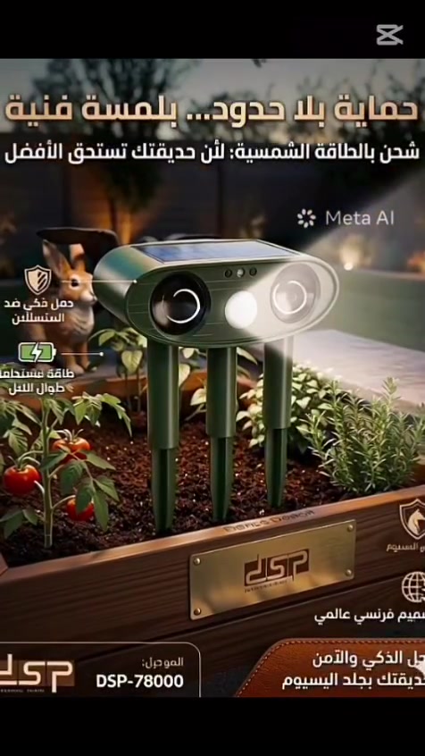 #جديد


**إذا كنت صاحب هذا الإعلان وتريد حذفه لأي سبب، رجاءا أرسل رسالة إلى الدعم الفني**