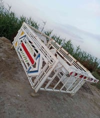 محجر كيا • ميسان • كربلاء