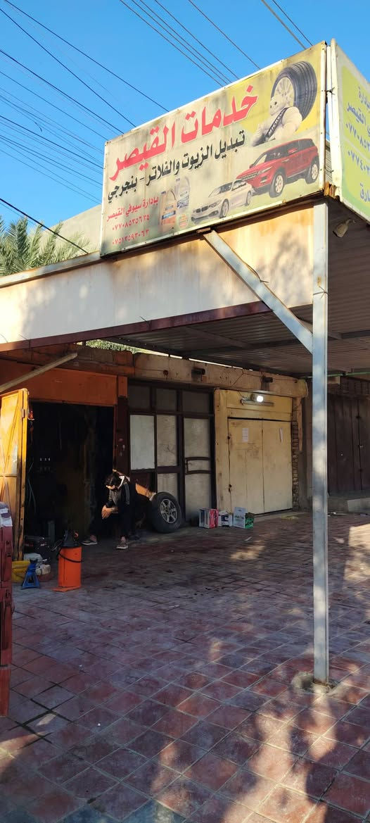 دار للبيع مساحه 480 متر واجة 15نزال 35 الموقع جسر ديالئ شارع سبعين عل شارع مجاور اسواق الفراشه
للاستفسار (***********)
