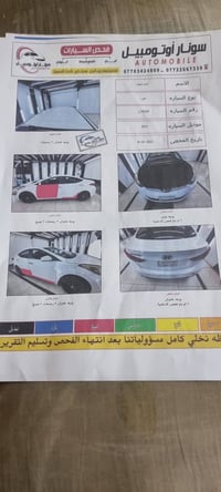 السلام وعليكم النترا خليجي موديل 2015 محرك 1600 دوش مواصفات عاديه السع...