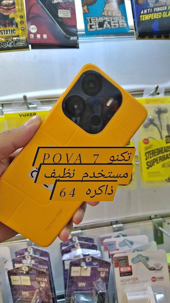 اجهزه مستخدمه متنوعه
للاستفسار اكثر الاتصال على الرقم
 واتساب
***********
توصيل متوفر
