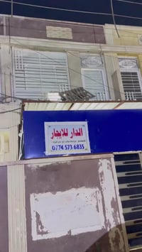 مشتمل للإيجار • ٦٥م • الشعب شارع الصحه