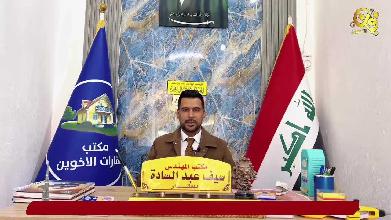 يالله💙🙏🏻🌙
قطع اراضي زراعية سند ٢٥ تحويلها مباشر بأسم المشتري ✅
خدمات كاملة تبليط 🚧 ماء 💦 كهرباء⚡️ انارة💡 
عرض الشارع ٨ متر ⏫⏫ 
مكان الارض📍 بابل/الحمزة الغربي ع/ خلف حي بابل /طريق ياحسين الجديد /طريق الحمزة حلة 🛣️
للاستفسار الخاص مفتوح او الاتصال 
***********
***********
او مراجعة مكتب عقارات الاخوين🌸
