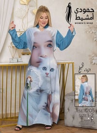 بضاعة تجنن • أصليه • شقلاوة سرميدا