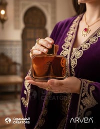 عطر حريم • أرفيا • زهري خشبي