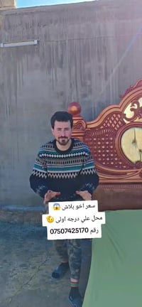 غرف نوم • درجة أولى • سعر بلاش