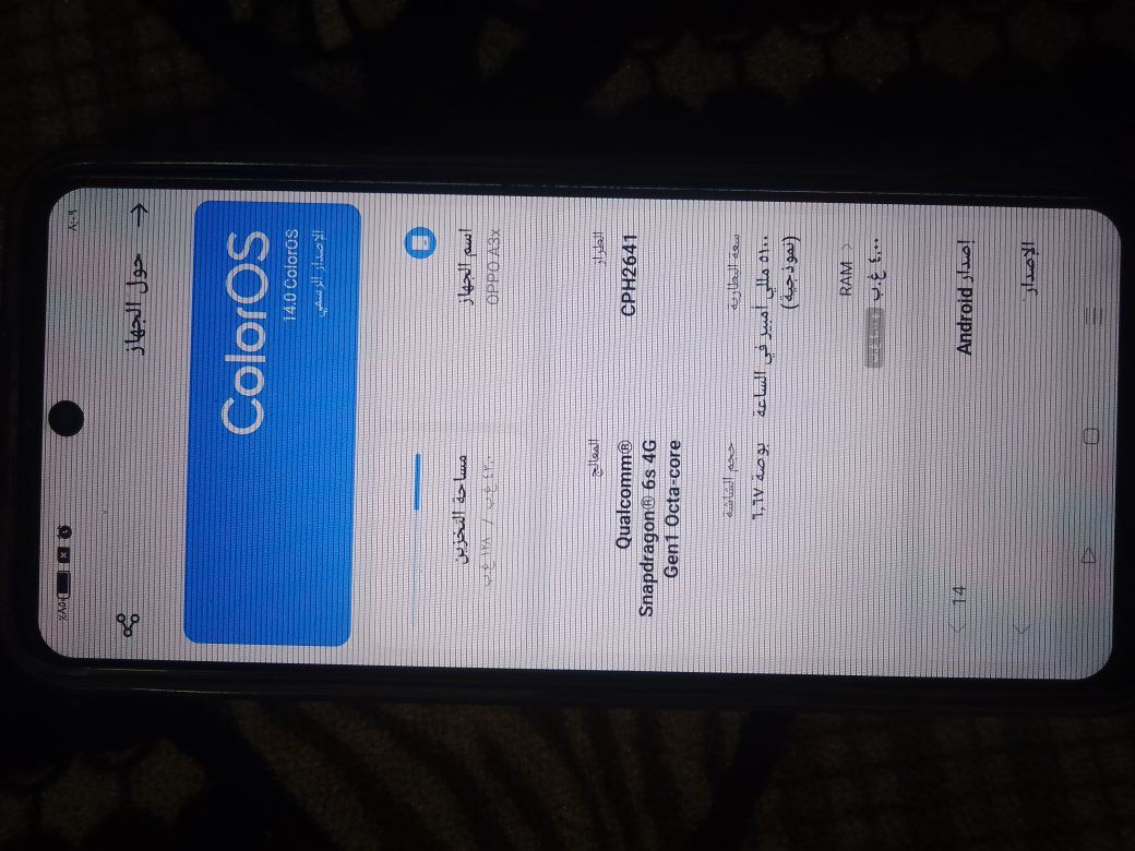 جهاز oppoA3x. مامفتوح الخطوط ماتشغل   به خطوط بالشاشة. الذاكره 128. الرام 8. بطارية 5100. اصدار 14.  السعر 60 به مجال. ***********
