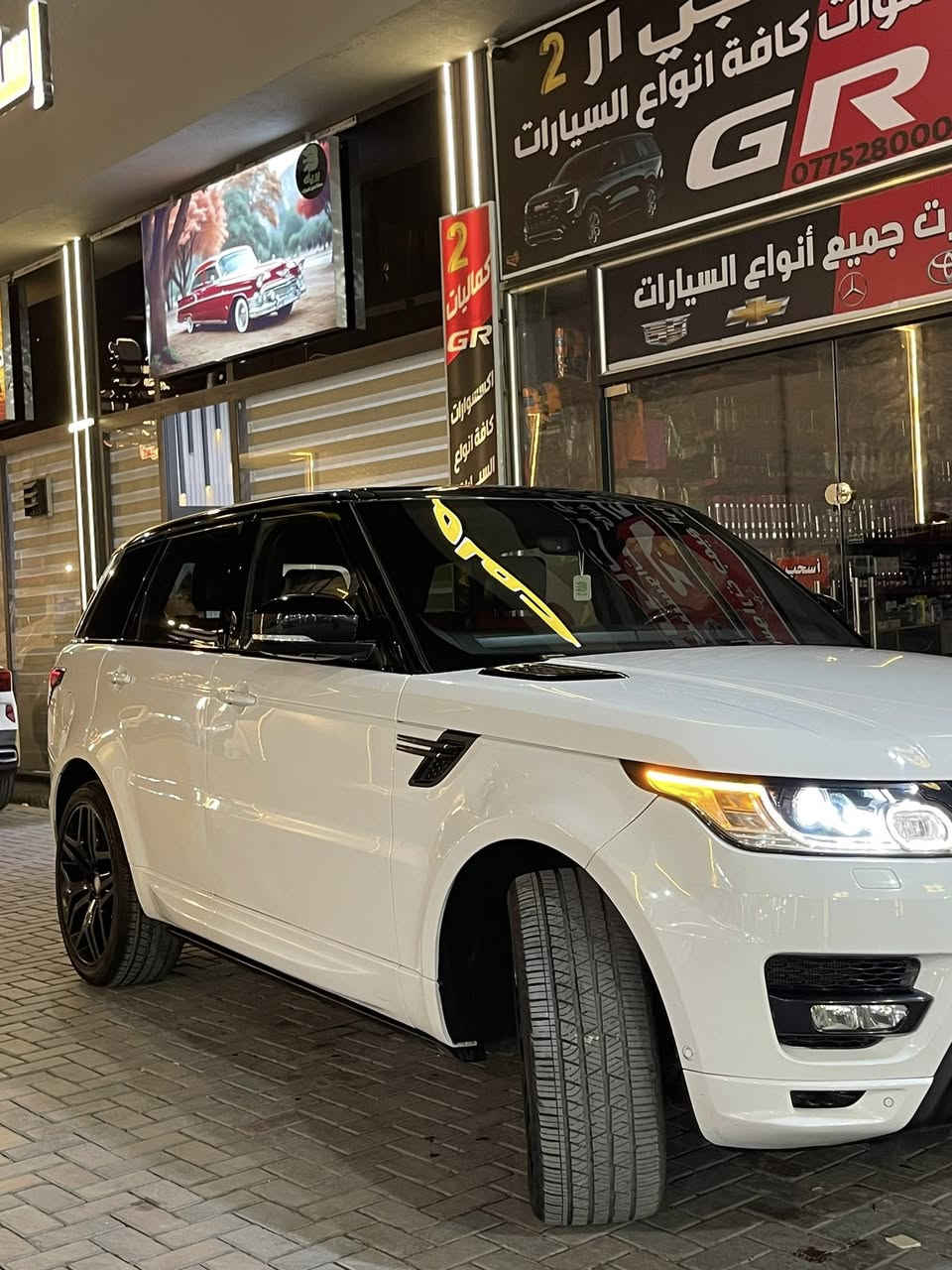 سلام عليكم
رانج روفر2017 سبورت داينمك 

بيع او مراوس

السياره بيه ملاحضات بسيطه بارد 

السياره وارد امريكي بيه بنيد مبدل من الشركه نفس الون و ايرباك ستيرن طار ومرجع

فول مواصفات1/1

بانزين

المسافه المقطوعه 128 الف كيلو حقيقي

داخل احمر بلادي 

عدد السلندر :v8 سوبر جارج

سقف بانراما 

ثلاجه

الابواب شفط ول دواسه كهربائيه

حساسات امامي خلفي

كامرات عدد 5

اشاره ترحيب

كشنات مساج 

كشنات امامي خلفي تدفئه تبريد 

رادار امامي و نقطه عمياء 

كشنات ميموري 

رقم بغداد دولي تحويل ثاني يوم

بعد بيه هوايه مواصفات 

عنوان بغداد وزيريه 

الرقم: ***********
