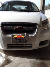 افيو • ٢٠٠٩ • رقم انجليزي