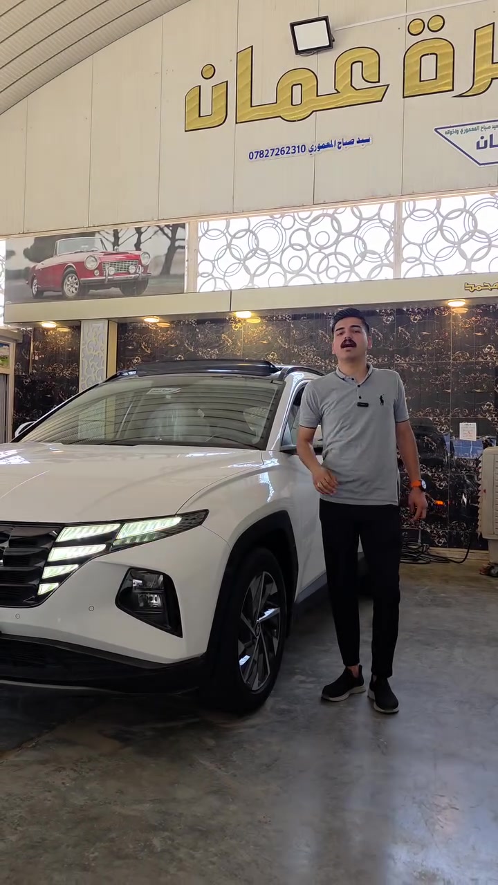 هونداي توسان خليجي  2023  🚗
📅الاثنين 2026/6/1
( التفاصيل مذكورة في الفيديو ) 👇

👨‍💻 خدمة البيع نقداً :
☎***********
     *********** واتساب 

💼 شركة زهرة عمان لتجارة السيارات… نسعد لخدمتكم 🙏

#العراق #زهرة_عمان #سيارات #بابل_الحله
