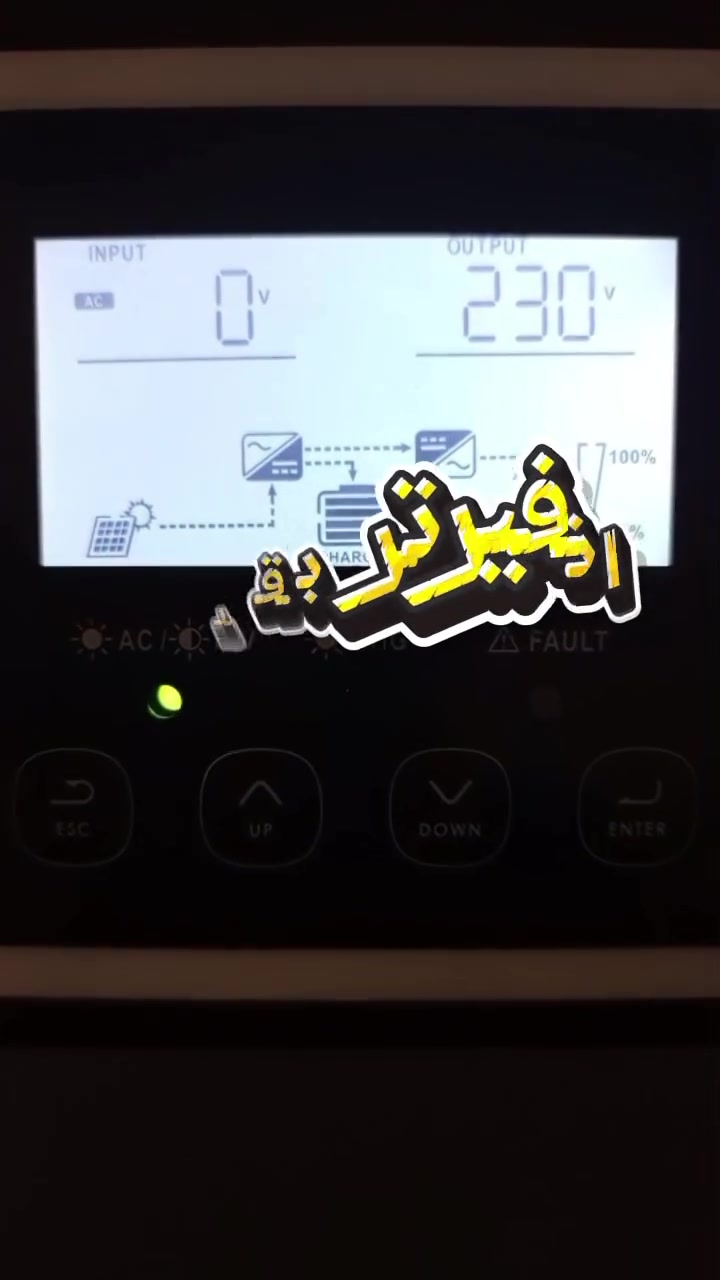 ⚡ عرض مميز على منظومات الطاقة الشمسية ⚡

تعبت من انقطاع الكهرباء وارتفاع أسعار المولدات؟وفر كهرباء مستقرة لبيتك أو مشروعك مع أحدث منظومات الطاقة الشمسية وبأسعار منافسة جداً ☀️

🔹 منظومات تبدأ من 5 أمبير ولغاية 30 أمبير🔹 إنفرترات أصلية مع ضمان تبديل🔹 بطاريات ليثيوم بعمر طويل وكفاءة عالية🔹 ألواح شمسية بكفالة حقيقية وأداء ممتاز🔹 تنصيب احترافي وبرمجة كاملة للمنظومة🔹 إمكانية البيع نقداً أو بالأقساط المريحة

✅ تشغيل تبريد✅ تشغيل أجهزة منزلية كاملة✅ توفير باستهلاك الوقود والكهرباء✅ خدمة ما بعد البيع ودعم فني مستمر

للاستفسار والحجز يرجى التواصل عبر الخاص أو الاتصال على الرقم:📞 [  ***********]

مكتبكم الموثوق للطاقة الشمسية… جودة، ضمان، وخدمة تستحق الثقة
