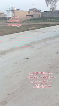 القوسيات • قرب كلية الحياة • ملاصقة للنخيل