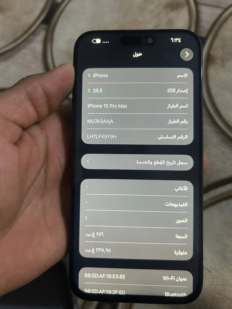 السلام عليكم 
ايفون 15 برو ماكس 
مبدل شاشه ( نوعيه ممتازه جداً 3 خيارات ) 
ومبدل الضهر ليزر 
بطاريه 89 بلاديه 🔋
السعر  730 الف وبي مجال بسيط 
مكاني بغداد


**إذا كنت صاحب هذا الإعلان وتريد حذفه لأي سبب، رجاءا أرسل رسالة إلى الدعم الفني**