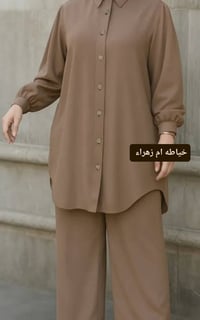 خياط • تفصيل حسب الطلب • أسعار مناسبة