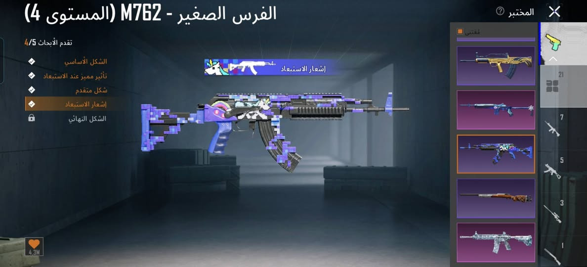 حساب ببجي للبيع من السيزن الثاني لفل85 يعني قوي وبي نوادر بيع وجه لوجه مكاني نجف وهاذه الايدي الي  حاب يدخل يشوف الحساب بالتفاصيل 5217205384
سعره 350
رقمي للتواصل ***********
