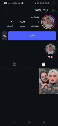 حساب انستا • متفاعل • عراقي ١٠٠٪