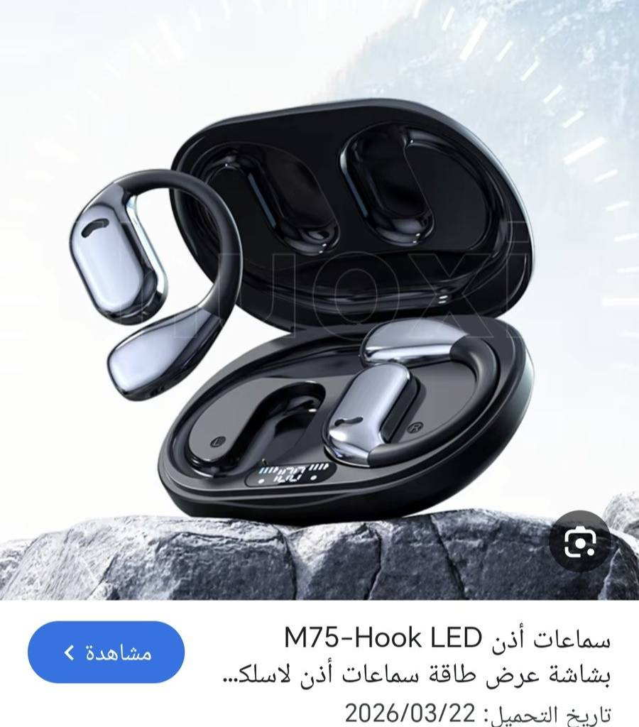 السعر ١٥


**إذا كنت صاحب هذا الإعلان وتريد حذفه لأي سبب، رجاءا أرسل رسالة إلى الدعم الفني**