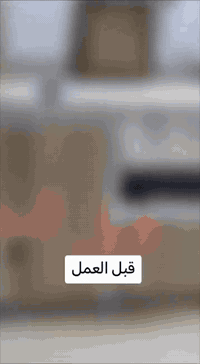 النظافه والتجديد ☑️ رمز للفخامه والنزاكه 💯 حابة تشترين كاونتر بس ماعند...