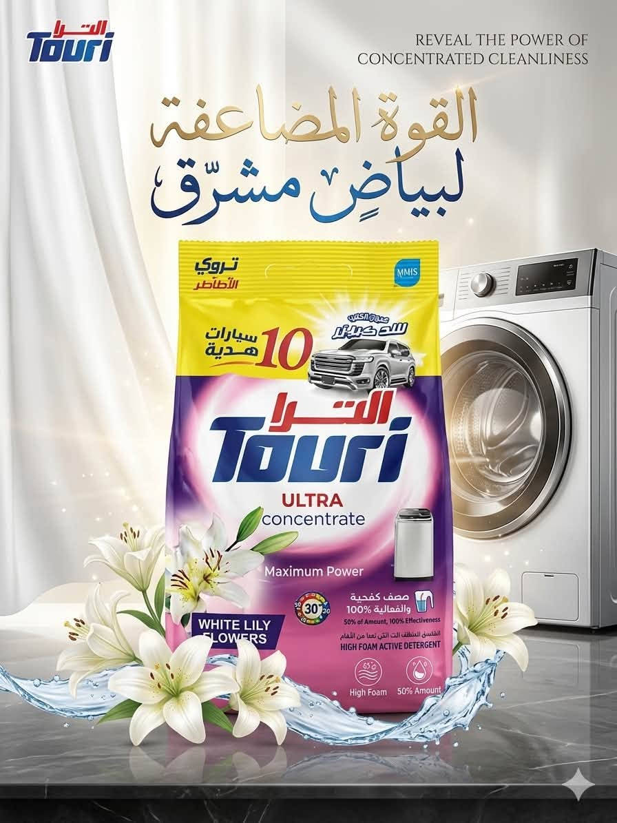 وصول تايد طوري ألترا عادي و أوتماتيك🥋🥋
متوفر وزن ٢.٥كيلو و٤كيلو 🫧🫧🧼🧼
متوفر الأن في أسواق النور للمواد الغذائيه🛒🛒
#العنوان_الأنبار_عنه_شارع_المصرف_مقابل_التربيه🚘🚖


**إذا كنت صاحب هذا الإعلان وتريد حذفه لأي سبب، رجاءا أرسل رسالة إلى الدعم الفني**