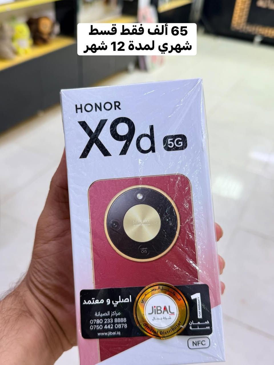 متوفر اقساط لحاملي ماستر كارد الرافدين 

في كازابلانكا فون تكريت القادسية شارع الحولي
***********
