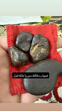 هبهاب ملاكط • اصلي • بغداد